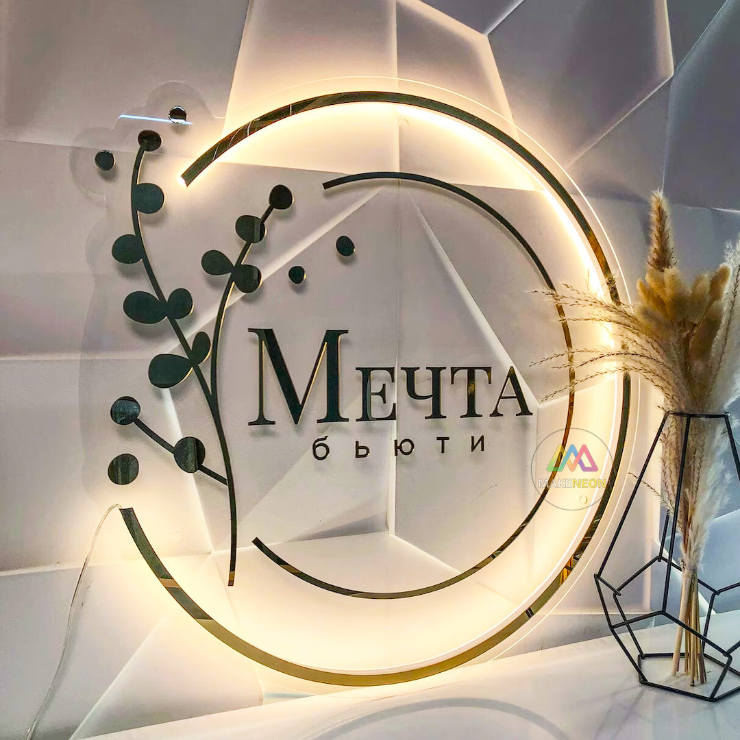 Personalized Frosted Acrylic Business sign with Golden Lettering and Golden Edges Custom Round Sign for the Wall