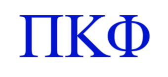Custom Neon: ΠΚΦ